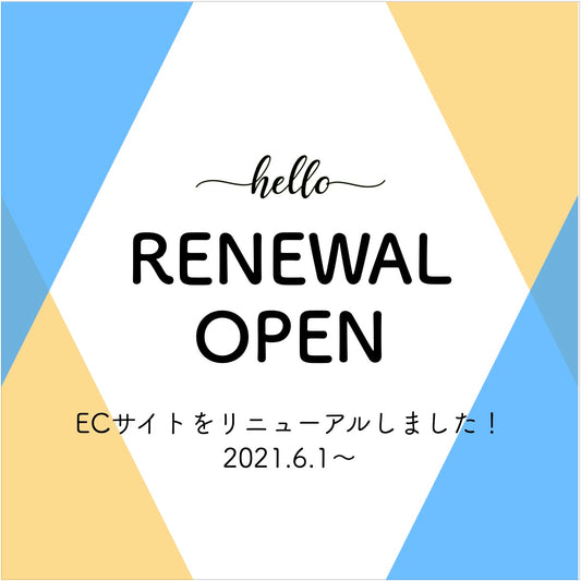 📣Gelletta(ジュレッタ)オンラインストアリニューアルとLINE公式アカウントのお知らせ📣