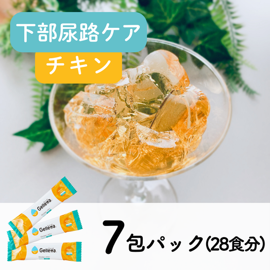 ジュレッタPlus+(下部尿路ケア)7包パック