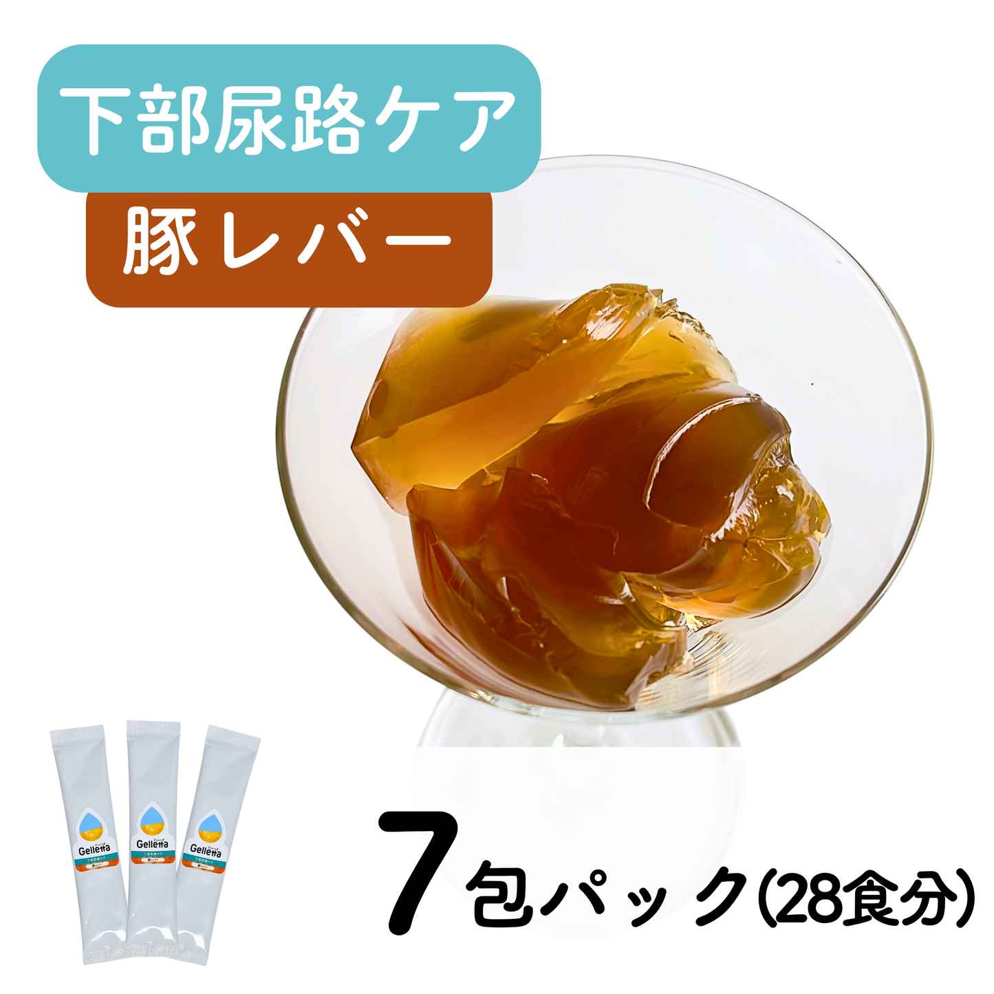 ジュレッタPlus+(下部尿路ケア)7包パック