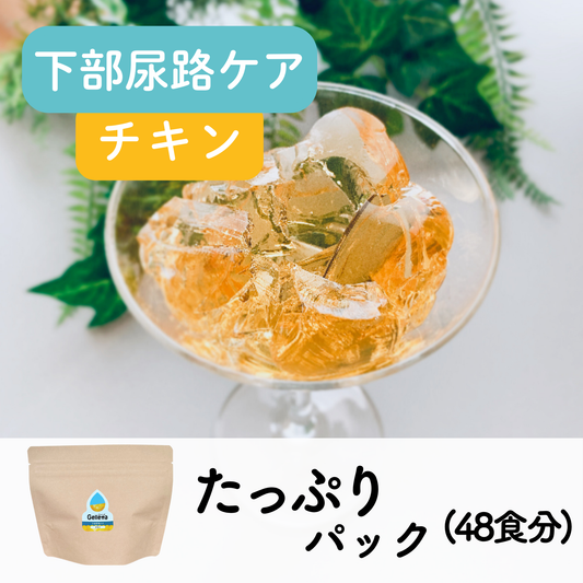 ジュレッタPlus+(下部尿路ケア)たっぷりパック