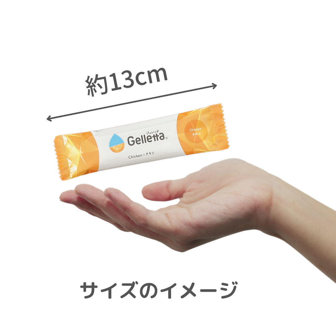 【はじめての方におすすめ!】ジュレッタ アソート