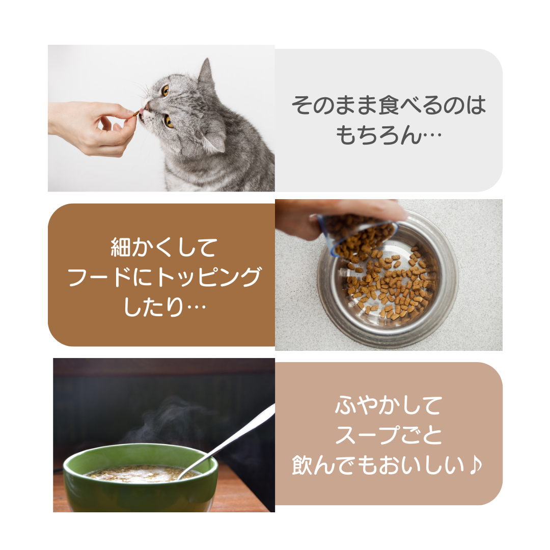 【国産・無添加】犬猫用ジャーキー|ジビエのおやつ