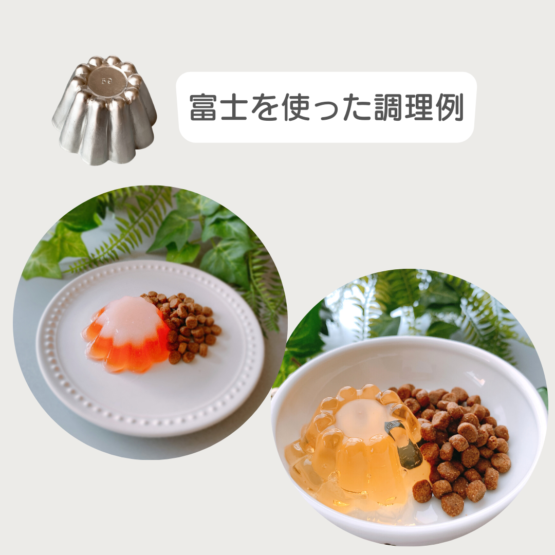 ゼリー型(2個セット)