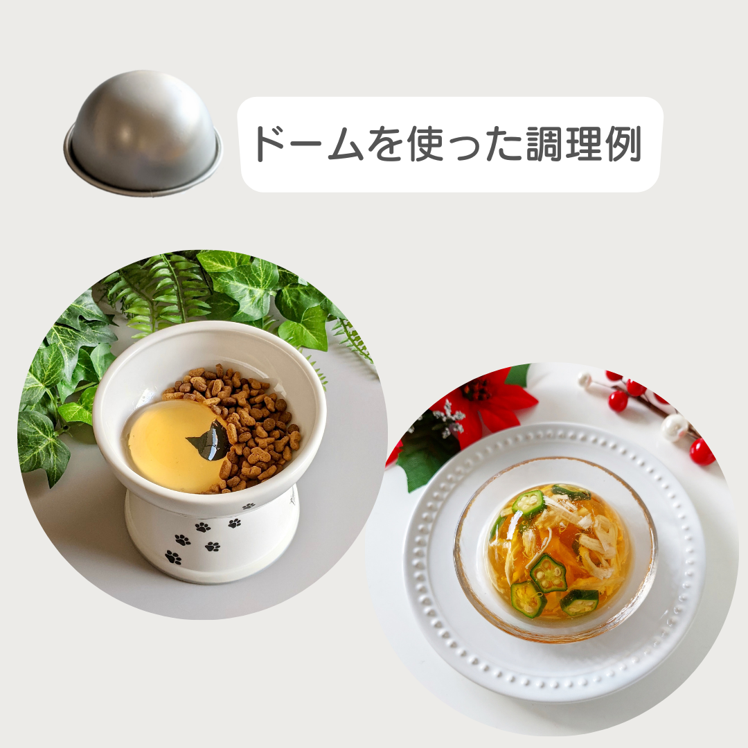 ゼリー型(2個セット)
