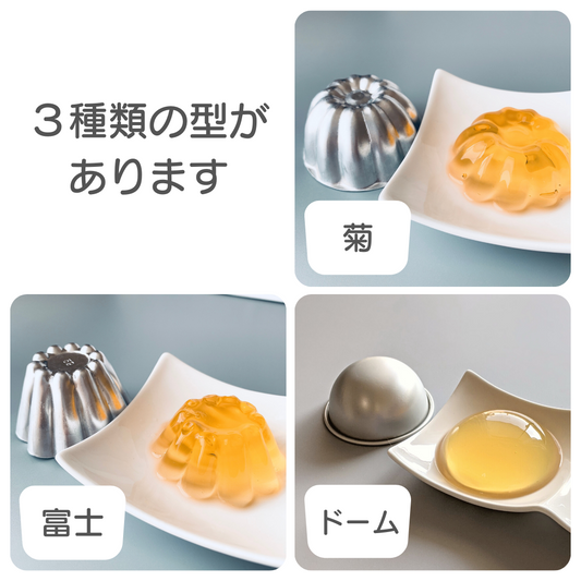 ゼリー型(2個セット)