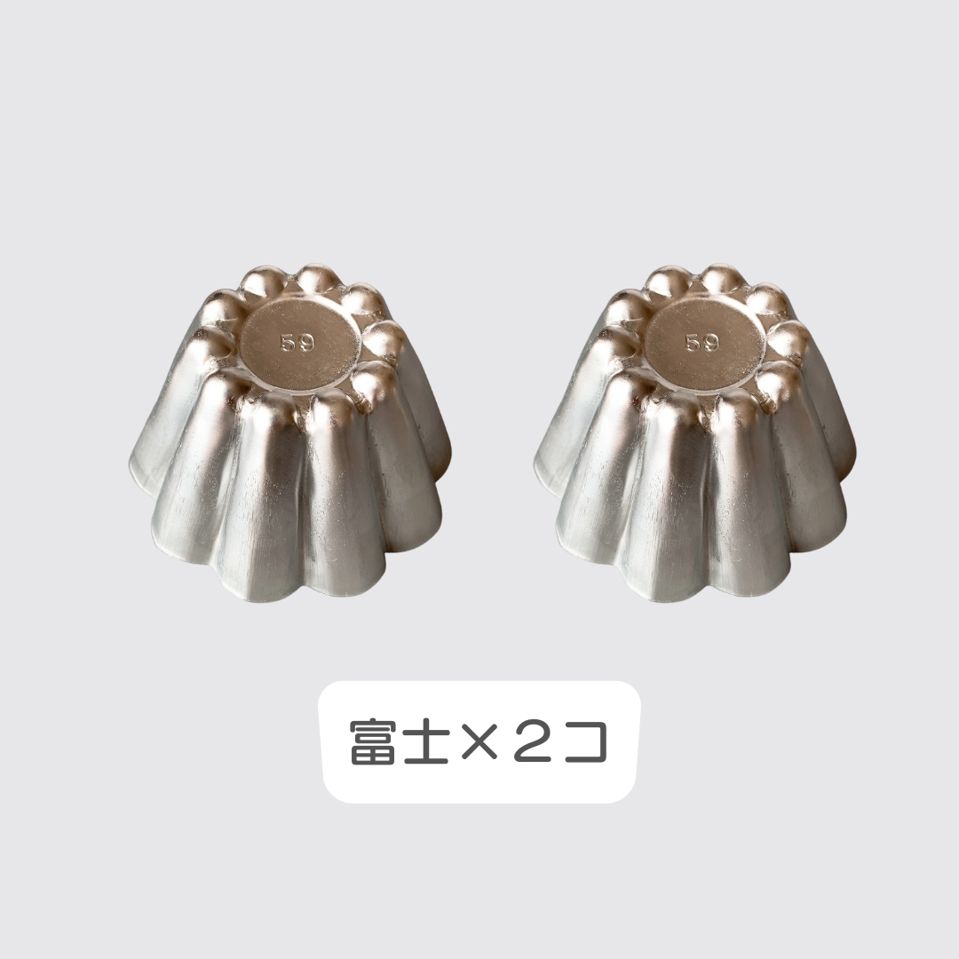 ゼリー型(2個セット)