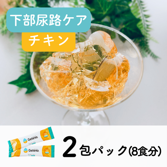 ジュレッタPlus+（下部尿路ケア）2包パック