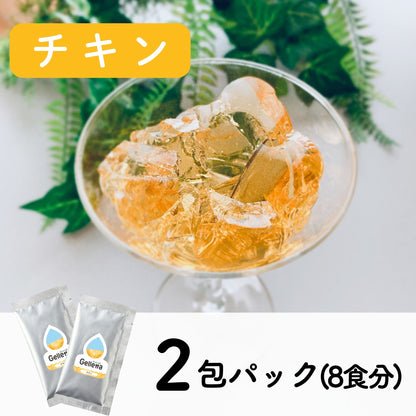 ジュレッタ 2包パック