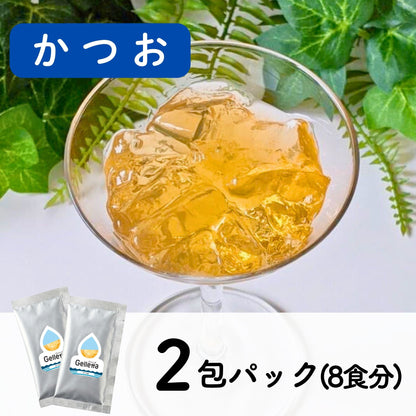 ジュレッタ 2包パック