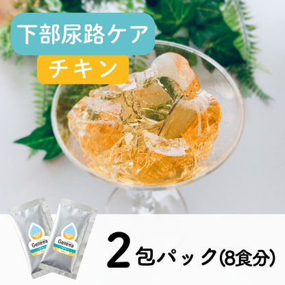 ジュレッタPlus+（下部尿路ケア）2包パック