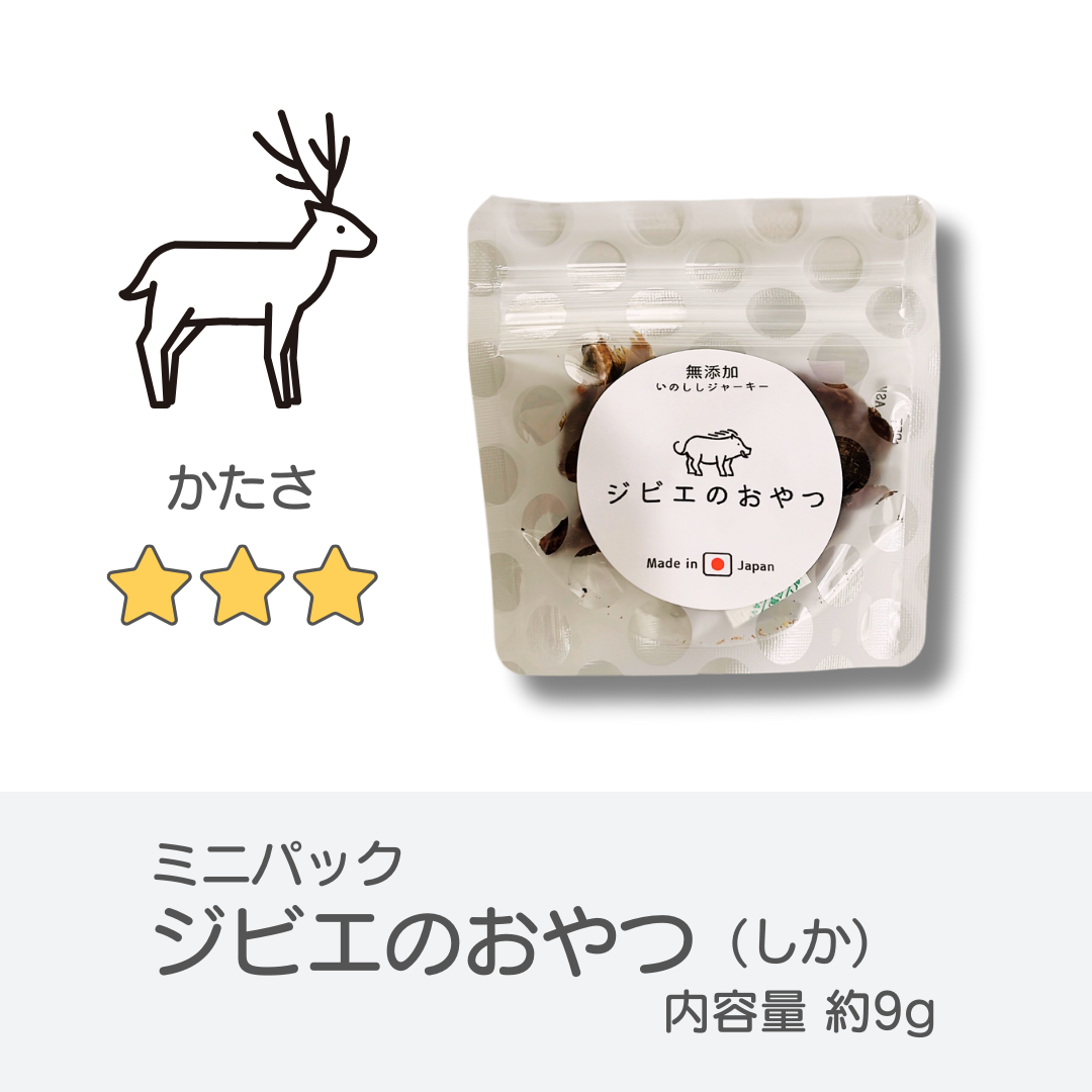 国産・無添加】犬猫用ジャーキー（猪肉・鹿肉）ジビエのおやつ