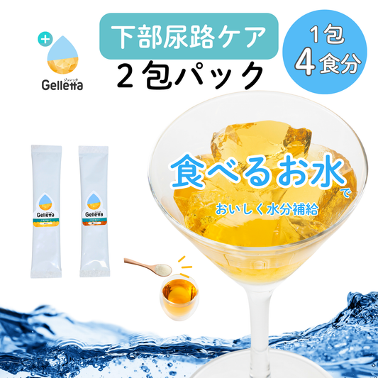 ジュレッタPlus+（下部尿路ケア）2包パック
